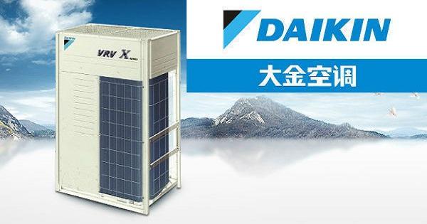 大金空調(diào)故障碼u7是什么原因導致-圖